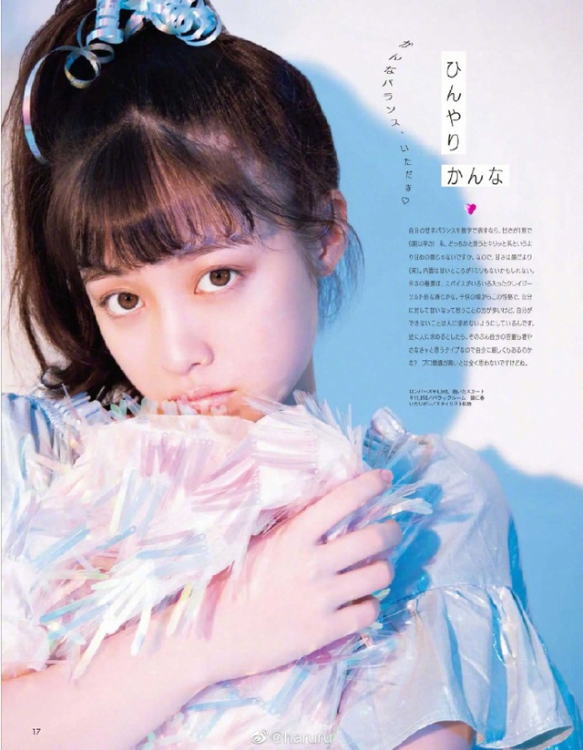 桥本环奈拍摄杂志 轻熟少女风格依旧可爱无敌