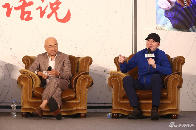 组图：新浪潮论坛冯小刚徐峥陆川宁浩热议演员