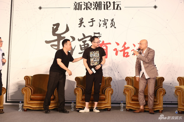组图：新浪潮论坛冯小刚徐峥陆川宁浩热议演员