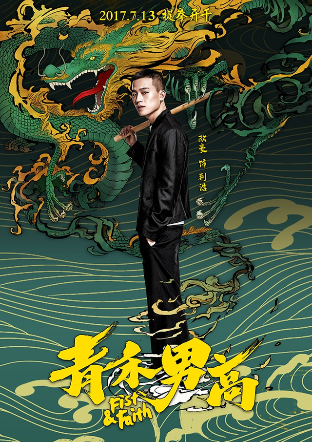 欧豪