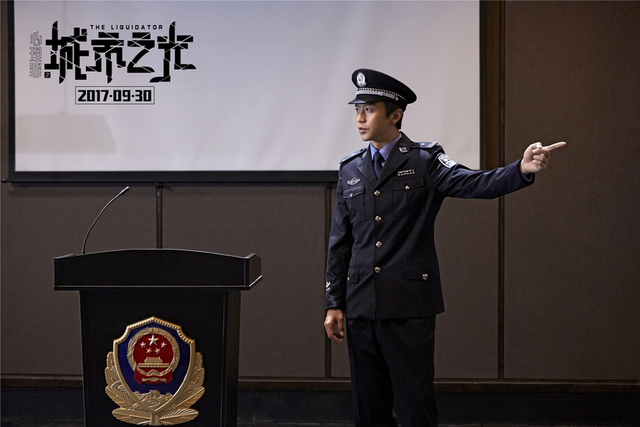 方木身穿警服