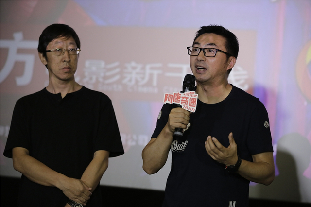袁野、于洲