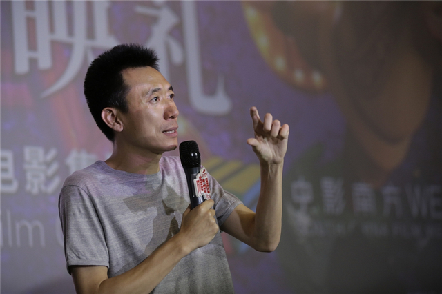 导演王微