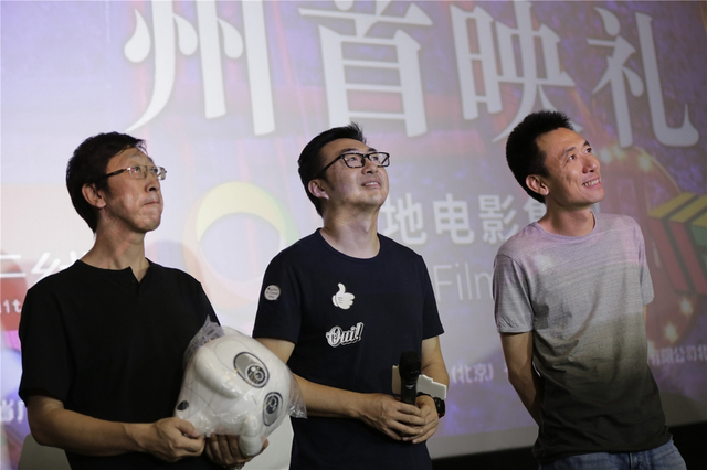 袁野、于洲、王微