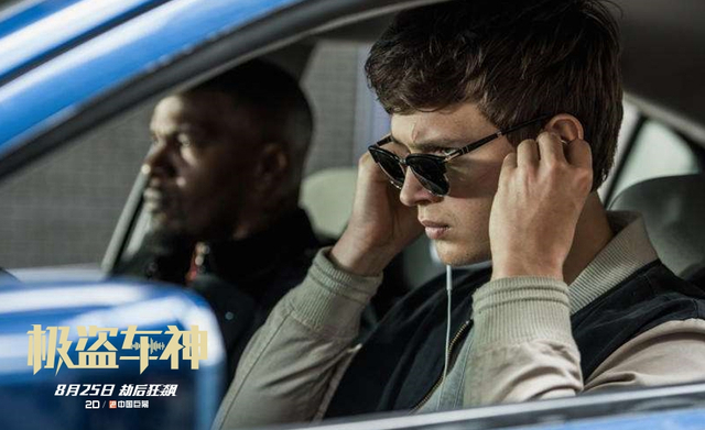 “宝宝”总是离不开音乐和墨镜