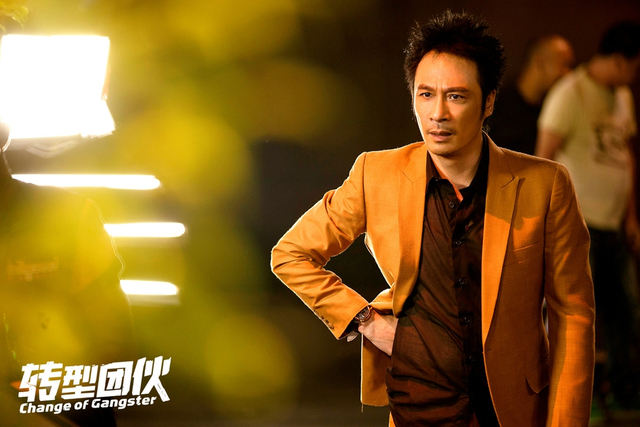 吴镇宇霸气的眼神杀
