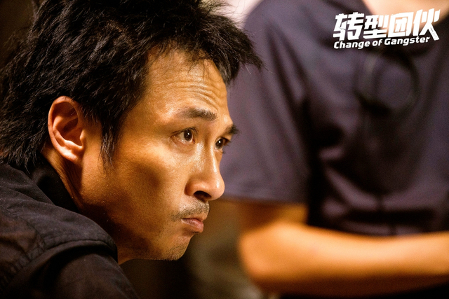 吴镇宇坚定的眼神杀