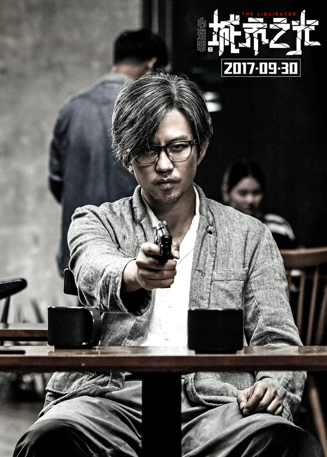 《城市之光》发剧照 邓超阮经天刘诗诗形象逆转