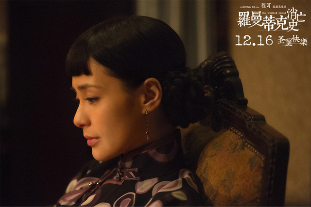 组图：第17届华语电影传媒盛典 钟欣潼实力角逐最佳女配