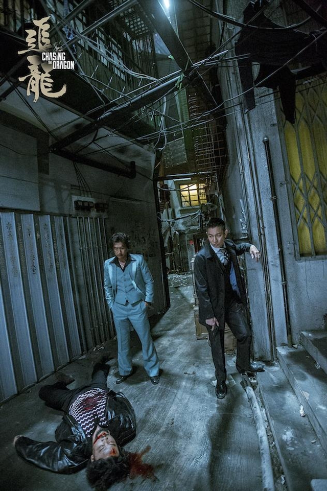 《追龙》刘德华、甄子丹