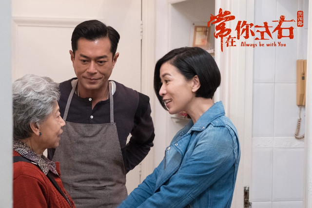 古天乐、佘诗曼