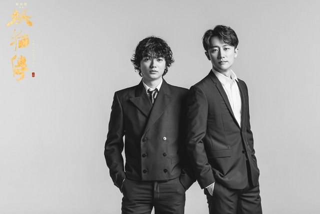 黄轩与染谷将太2