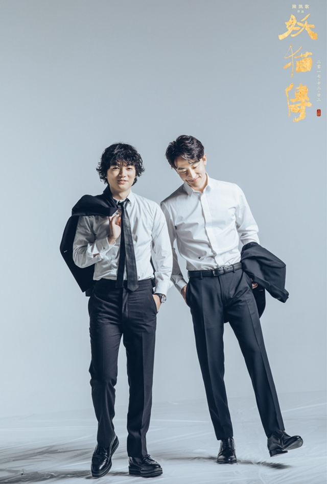 黄轩与染谷将太3