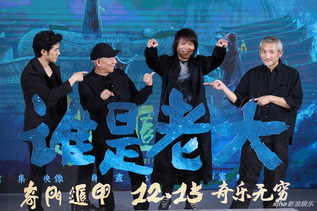 搞笑合影