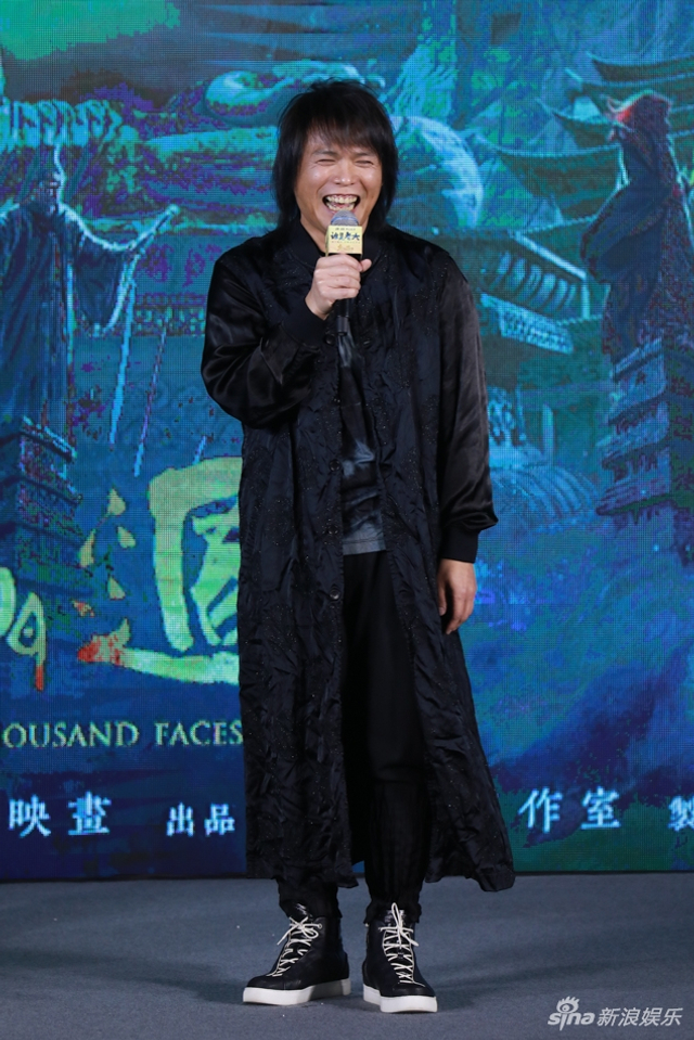 伍佰开心大笑