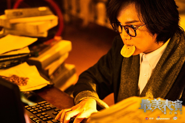 组图：2020最美表演《创作无罪》剧照 尹正一人分饰几角