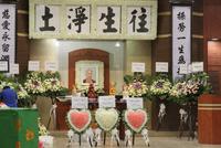 夏萍设灵杜琪峰刘德华等致意 干儿子林家栋现场泪崩