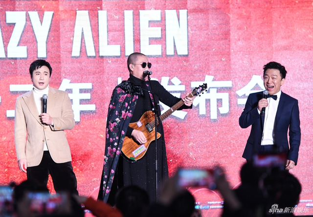 二手玫瑰、沈腾、黄渤演唱