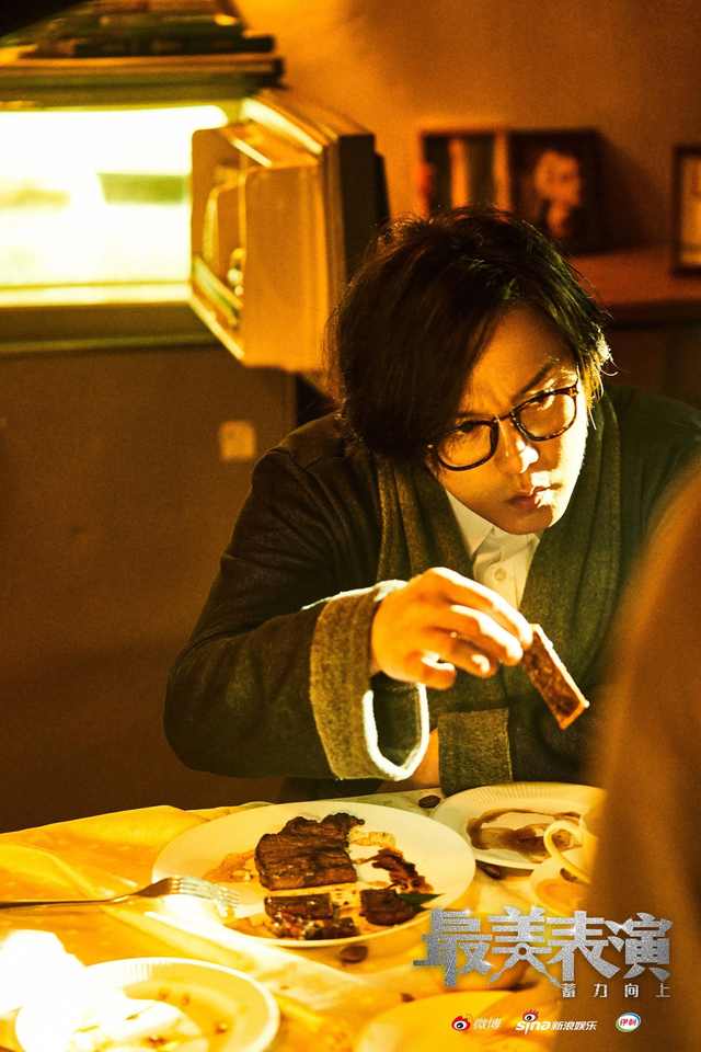 组图：2020最美表演《创作无罪》剧照 尹正一人分饰几角