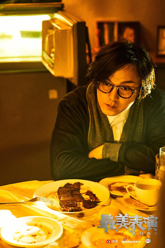 组图：2020最美表演《创作无罪》剧照 尹正一人分饰几角