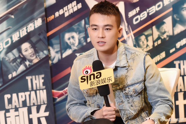 组图：新浪娱乐对话《中国机长》主演欧豪