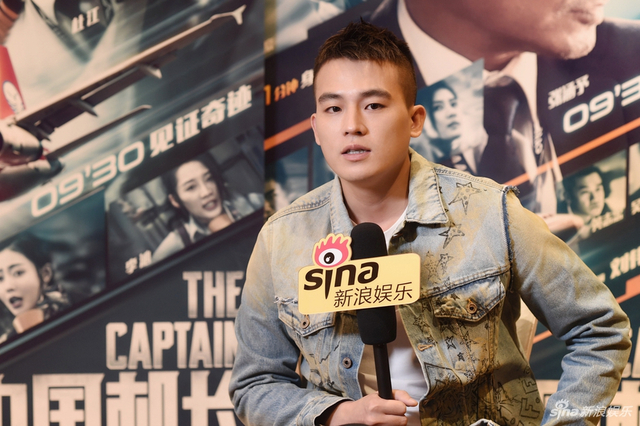 组图：新浪娱乐对话《中国机长》主演欧豪