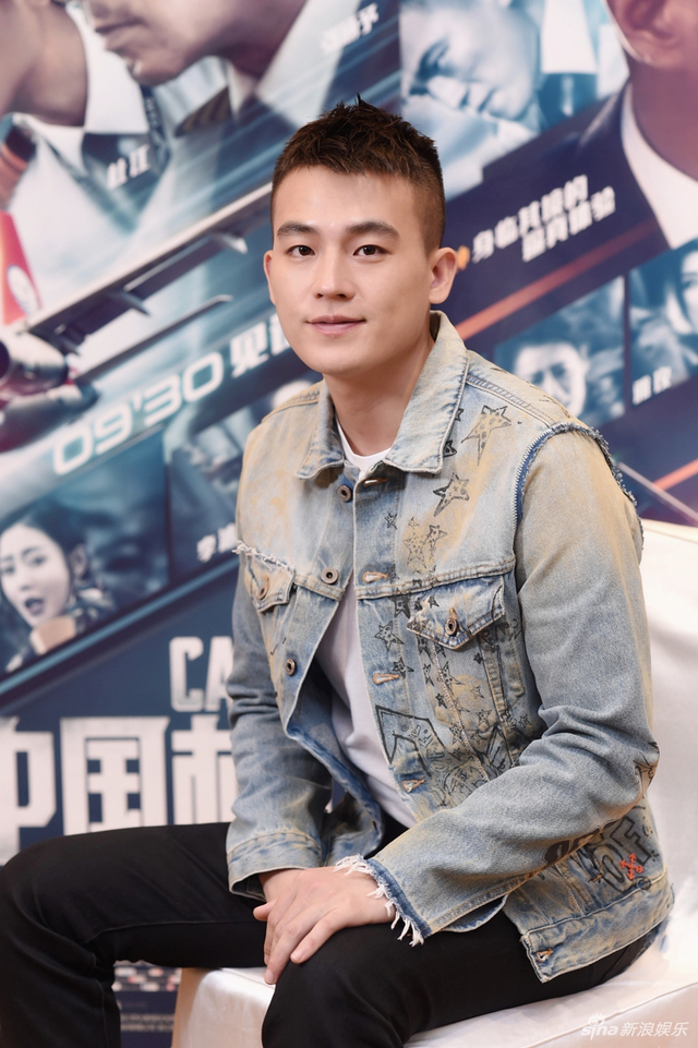 对话《中国机长》主演欧豪