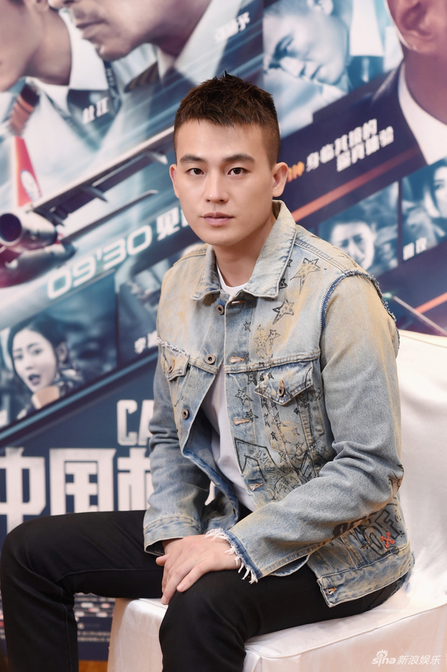 组图：新浪娱乐对话《中国机长》主演欧豪