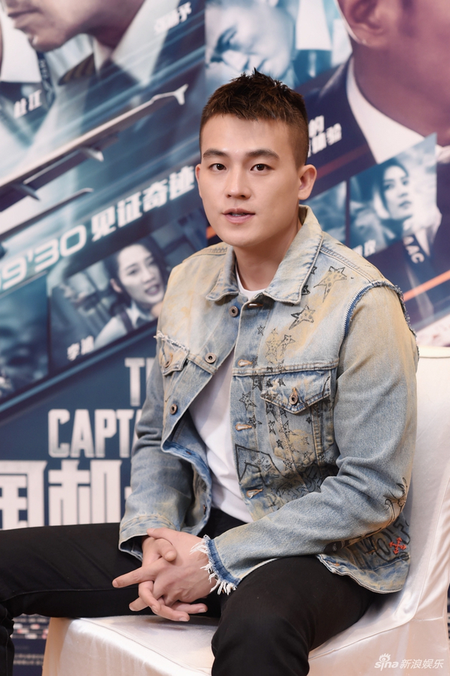 组图：新浪娱乐对话《中国机长》主演欧豪
