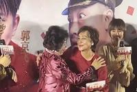 《囧妈》首映礼徐峥妈妈花式表白袁泉 徐峥见亲妈慌出汗