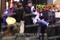 形象崩塌?宋祖儿疑似深夜醉酒耍酒疯 走路踉跄踢路人