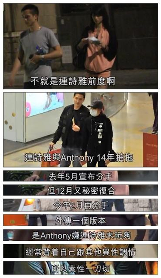 石恒聪并不是第一次与圈中女星交往