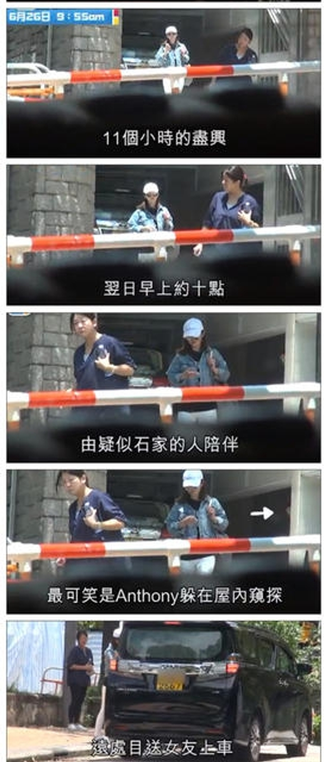 阿Sa现身石宅。