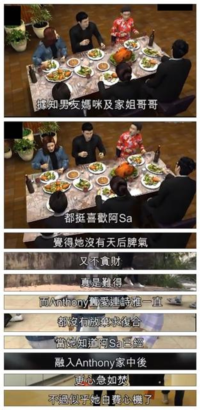 男友的妈妈及姐姐哥哥都非常喜欢阿Sa