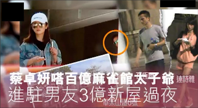 两人从今年4月开始恋爱，现在正是热恋期