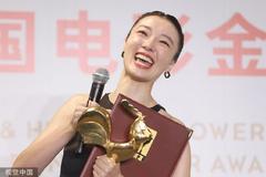 齐溪凭《奇迹•笨小孩》获金鸡奖最佳女配角