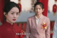 赵丽颖《幸福到万家》变身质朴打工人 新娘造型美丽大方