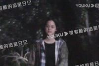 欧阳娜娜与男子搭手闲聊 路边玩滑板全程被搀扶