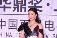赵雅芝陶虹优雅大气 张馨予低胸裙与王鸥宋祖儿比美