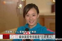 孙俪早年夸赞邓超采访被翻 邓超调侃那时还不认识