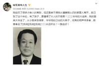 相声演员贾振良去世 是相声大师侯宝林大弟子