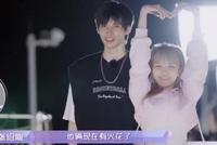 周扬青新约会对象曝光 男方发文称第一次相亲很紧张