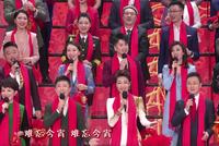 2021元宵晚会超热闹!百位主持人合唱《难忘今宵》场面壮观