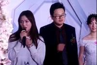 林允低调参加哥哥婚礼仍成全场焦点 上台致辞直言太紧张