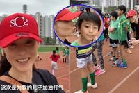张柏芝陪二儿子参加运动会 制作亲子片段鼓励小Q超温馨