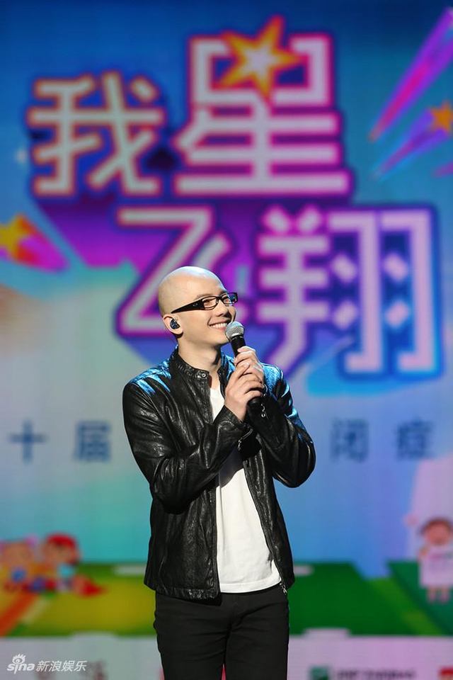 平安献声自闭症日慈善音乐会