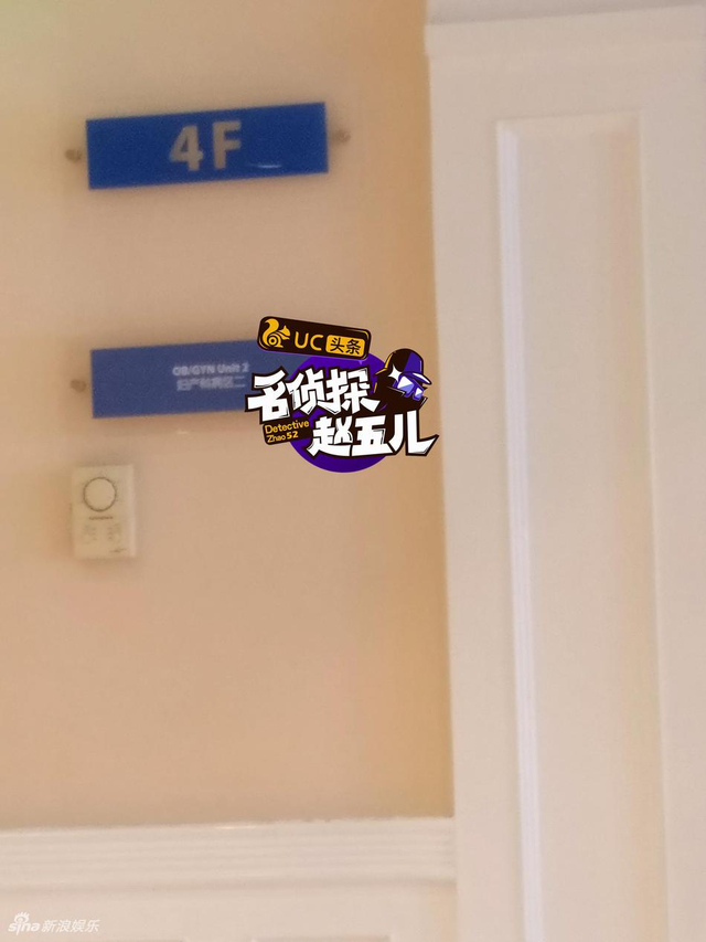 楼妇产科