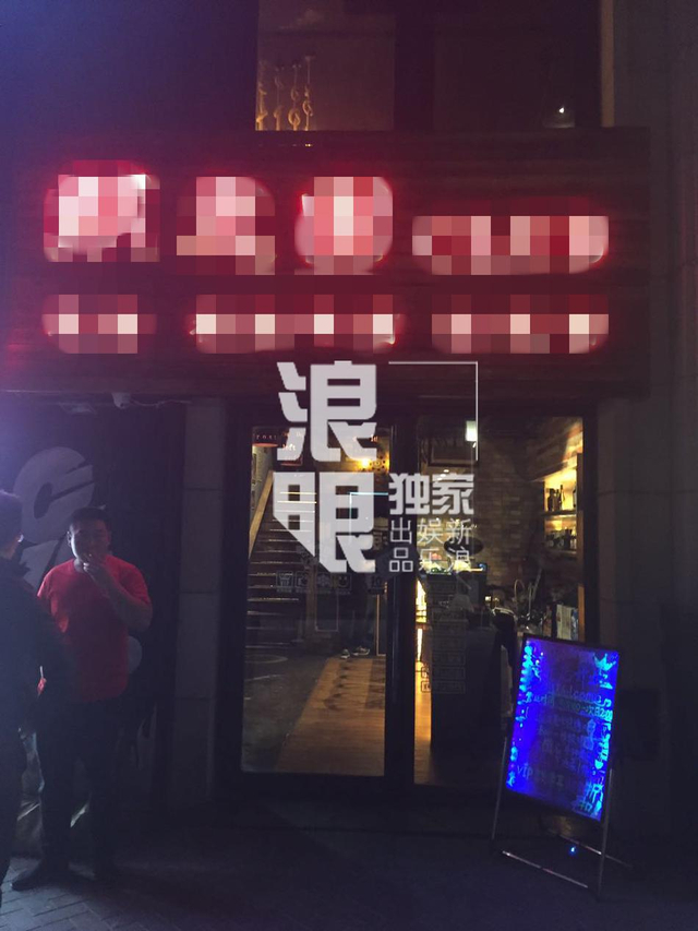 探访白百何新欢张爱朋烧烤店