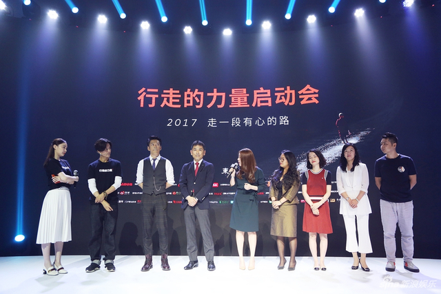 和陈坤一起上路!2017行走的力量正式启动