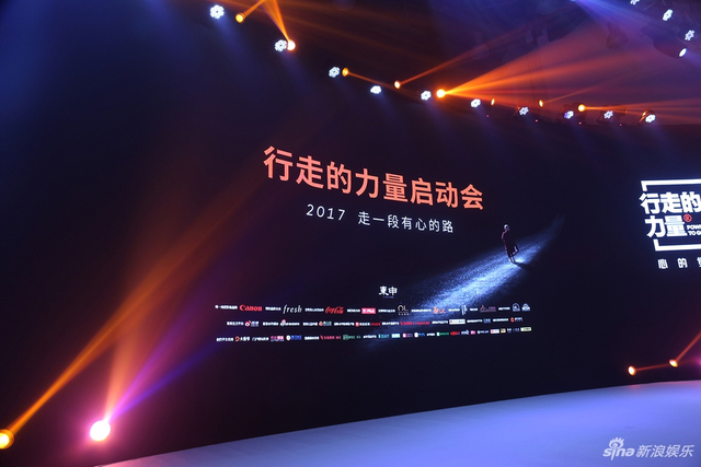 和陈坤一起上路!2017行走的力量正式启动